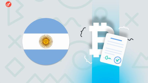 Энергетическая компания YPF рассматривает возможность принимать оплату в криптовалютах на АЗС